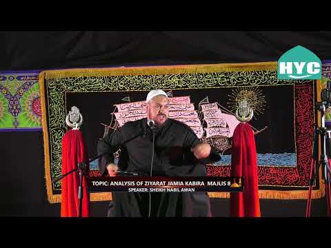 8th Muharram 1444/2022 - English lecture Sheikh Nabil Awan