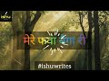 Fwa baga re Lyrical video - Garhwali song _ Lockdown Special