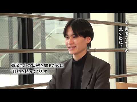 臨床実習インタビュー Part2