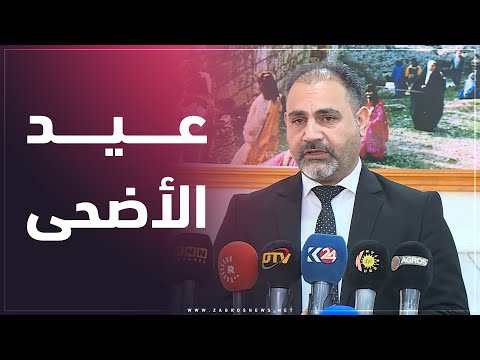 شاهد بالفيديو.. زاخو.. الصحة تتخذ إجراءات جديدة استعداداً لاستقبال أيام عيد الأضحى المبارك