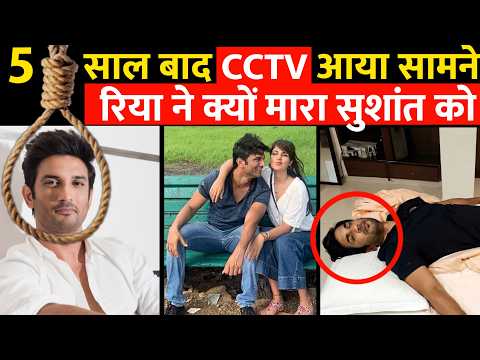 Detailed Case Study Of Sushant Singh Rajput | Who killed him ?