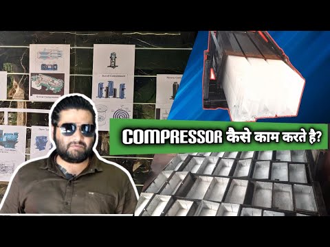 ICE FACTORY COMPRESSOR