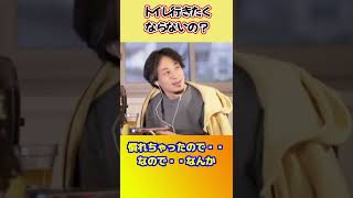 ひろゆきさん、それナニ自慢?【ひろゆき切り抜き】 #shorts