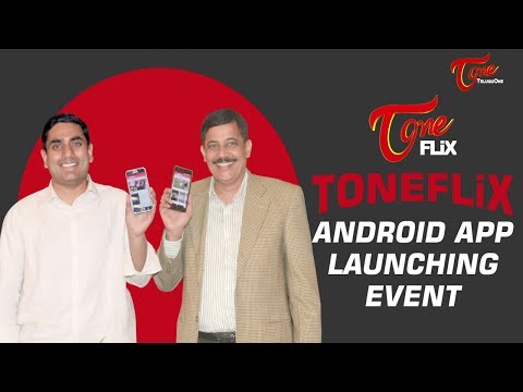 TONE FLiX APP Launch Full Event | IT Minister Nara Lokesh, Kantamneni Ravi Shankar