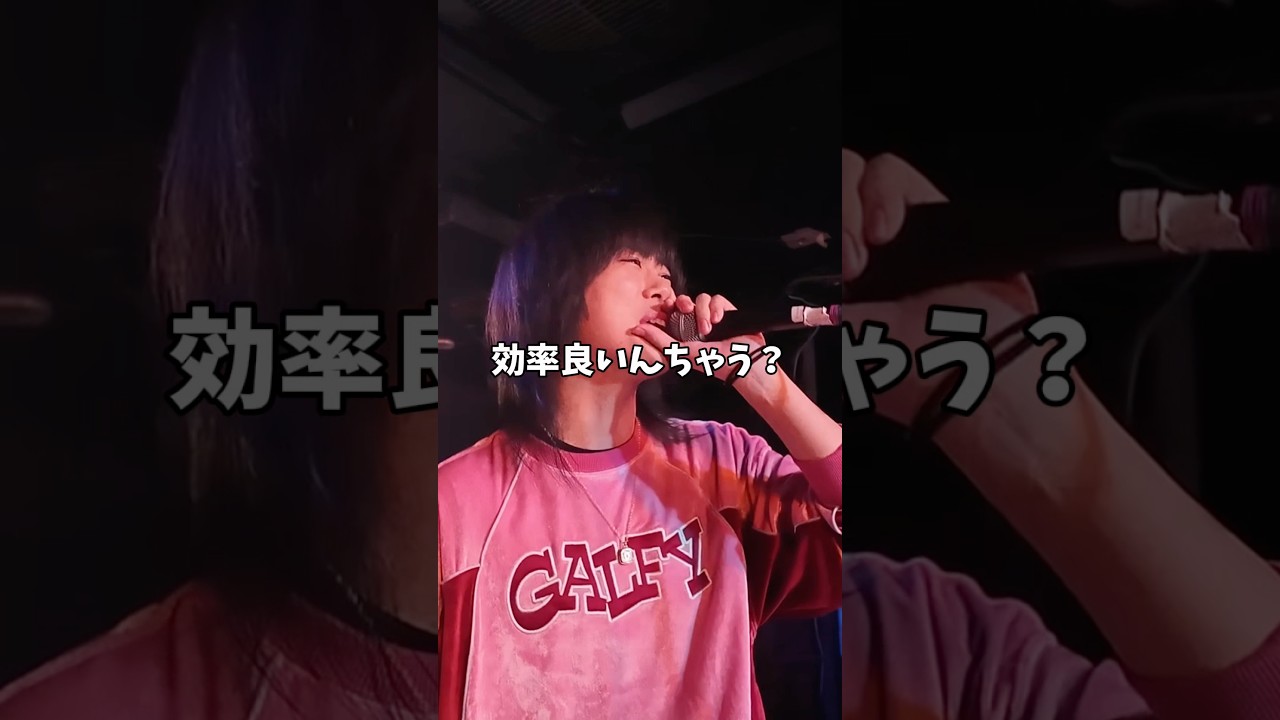 小学生🆚大学生のラップバトル