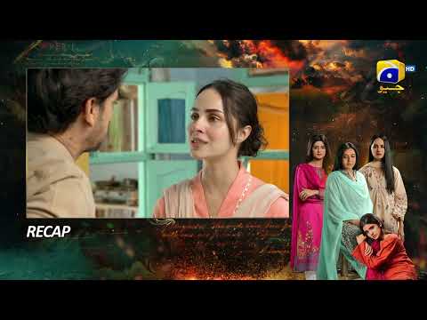 Recap Zindagi Aik Paheli Episode 41 - 11th December 2022 - HAR PAL GEO