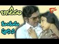 Raaga Deepam Songs Kunkuma Poosina Aakaasamlo ANR Jayasudha Lakshmi
