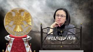 Кто хозяин Сбербанка Развенчивание мифа о государственном банке