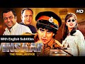 Insaaf 1997 Superhit Hindi Movie With English Subtitles Akshay Kumar Shilpa Shetty