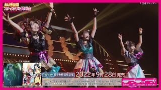 Fw: [ＬＬ] 虹咲 UNIT LIVE & FMT：R3BIRTH 試聽