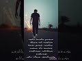 Oorath Therinjikittaen Ulagam Purinjikittaen Song Whatsappstatus Sadsong 90s Rajinisongs Trending