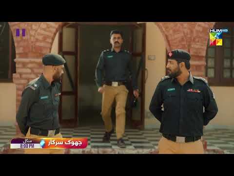Jhok Sarkar Ep 16 Promo - [ Hiba Bukhari , Farhaan Saeed ] Tuesday At 08 Pm Only On HUM TV