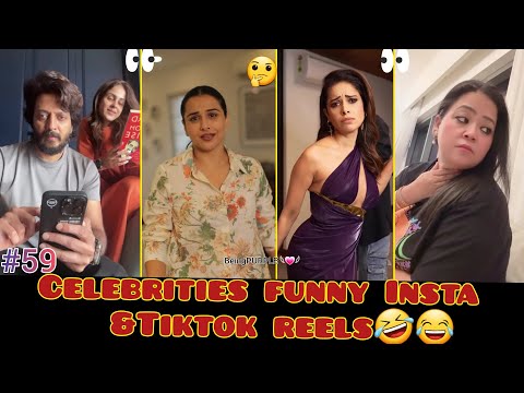 Celebrities funny reels !🤣😅 |vidya balan|  BeingPURPLE 𓆩💗𓆪| funny videos| #vidyabalan  #funny #reels