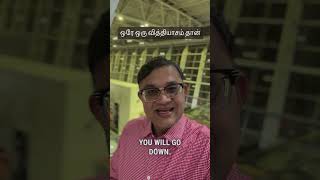ஒரே ஒரு வித்தியாசம் தான் #success #failure #action