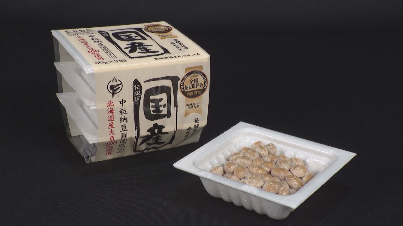 海外人気も高まる｢納豆｣４度“最優秀”受賞の愛知・大府市の会社 “日本一の納豆”のこだわり製法とは