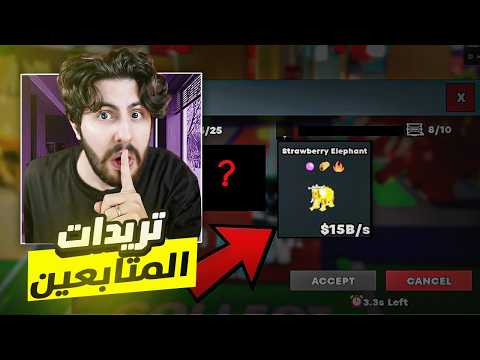 تريدات مع المتابعين فقط تريدات قوية🔥🔥🔥