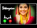 Shikayatan Ringtone Nimrat Khaira New Punjabi Song Ringtone 2023
