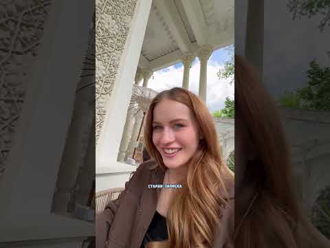 Пошла на встречу с первой любовью спустя 10 лет