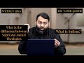 Shaykh Dr. Yasir Qadhi | Q&A | Theological Questions
