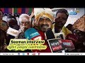 Seeman Interview After Pongal Celebration
