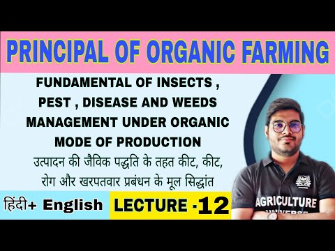 what is organic farming जैविक खेती क्या है principal of organic farming bsc ag 6th semester