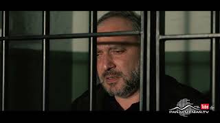 Երդում, Սերիա 94, Անոնս / Erdum
