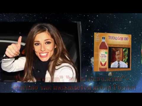 Сок Годжи Coral Club