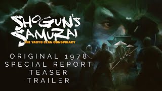 Special Report (1978) SD Trailer [Subtitled]