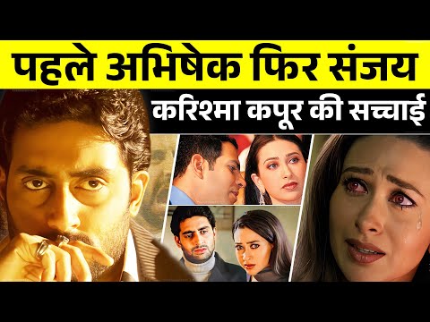 Karishma Kapoor's Dark Secrets: The Cost Of Her Bollywood Fame