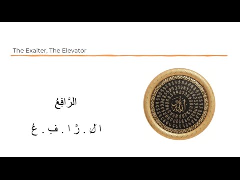 Name #23: AR-RAAFI’. How to say Asma-ul-Husna (the 99 names of Allah)