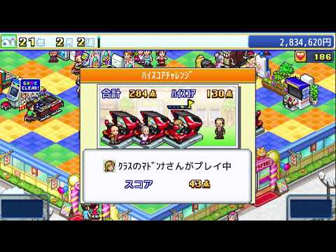 Trailer de Pocket Arcade Story