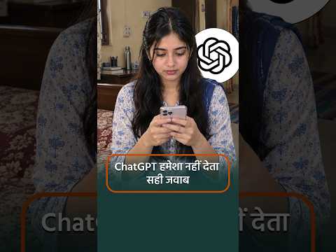 Kya ChatGPT Jhooth Bolta Hai? | The Dark Truth of 'AI Hallucination'