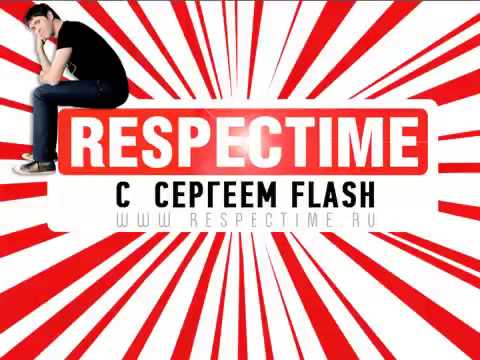 SERGEY FLASH - RespecTime #131 S.K.A.M. Guset Mix @ Megapolis FM | www.respectime.ru