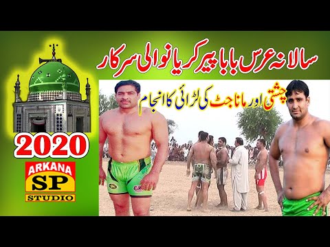 New Kabbadi 2022 | SP Studio | Kabbadi Final Match 2022 | Chak No 374 GB