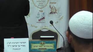 בית המדרש באר יצחק שידור חי