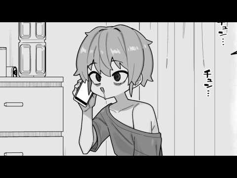 Femboy Reader