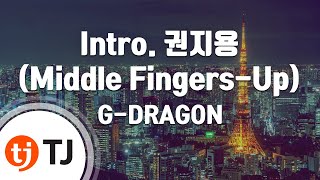 [TJ노래방] Intro. 권지용(Middle Fingers-Up) - G-DRAGON() / TJ Karaoke