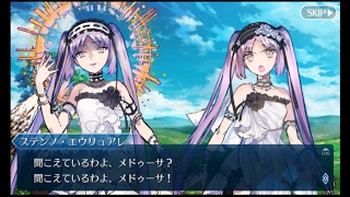 Fate Grand Order Fgo チョコレートレディの空騒ぎ 第二節 母と女難とチョコレート تنزيل الموسيقى Mp3 مجانا