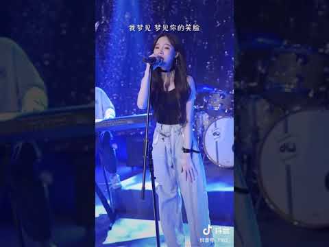 阿衣莫 | A Yi Mo - 戴羽彤