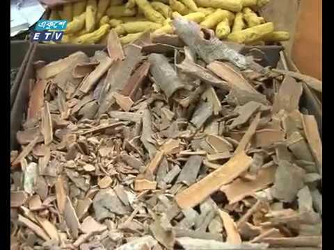 চট্টগ্রামে কেজিতে ২শ’টাকা বেড়েছে মসলার দাম