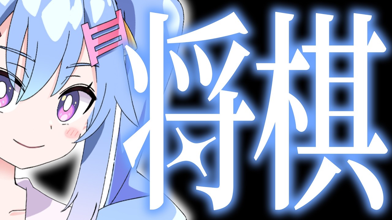 【将棋】スプリント1時間GOGO【VTuber】#将棋ウォーズ #shorts