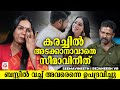 ബസ്സിൽ വച്ച് അവർ എന്നെ ഉപദ്രവിച്ചു ക�