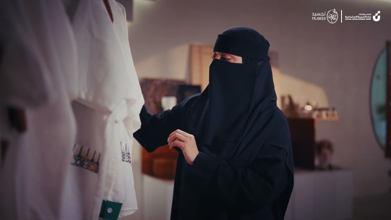 نسيج وغرس
