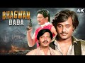 Bhagwaan Dada 1986 Full Hindi Movie Rajinikanth Sridevi Rakesh Roshan Hrithik Roshan