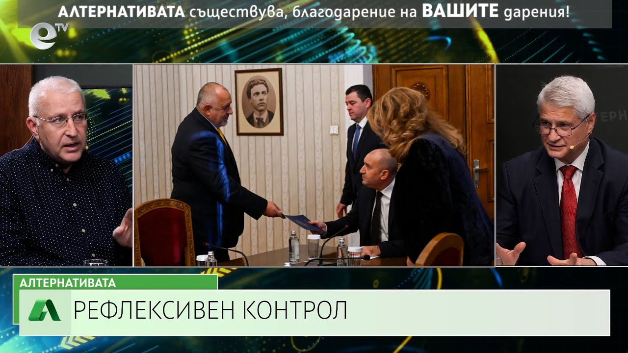 АЛТЕРНАТИВАТА С КАЛИН МАНОЛОВ| 18.12.2024