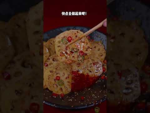 凉拌藕片像这样做，酸辣脆爽太好吃了！