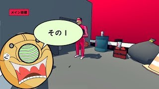 ＃１ ナンダコレFPS【High Hell】をやってみた　～ゲーム実況～