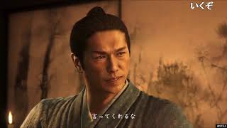 淫夢実況 坂本剛竜馬が如く！幕末志士と化した桐生ちゃん．ishin Part3