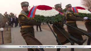 Հայաստանի ռազմաքաղաքական ղեկավարությունը այցելել է «Եռաբլուր»