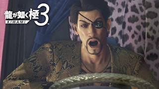 ファッションセンスの共鳴 | 龍が如く極3【初見実況】#29